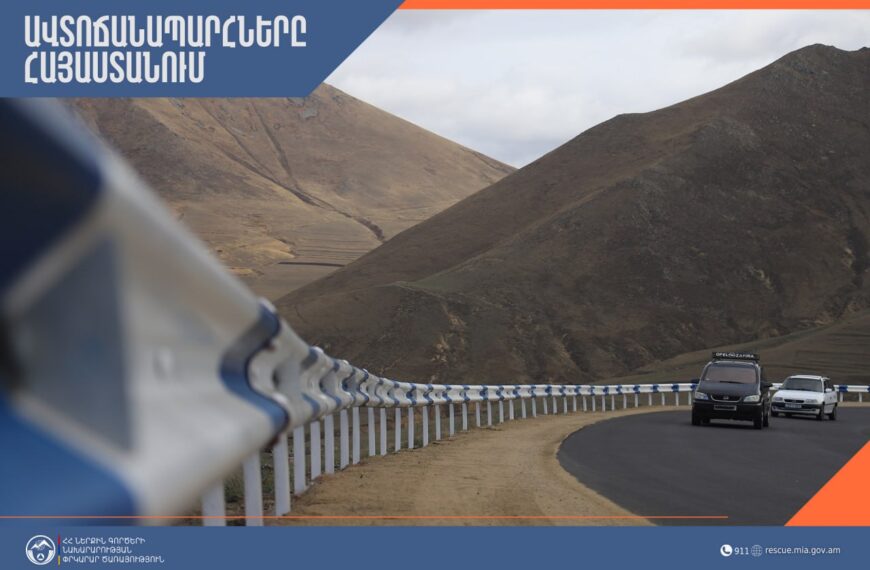 ՀՀ-ում ճանապարհներն անցանելի են