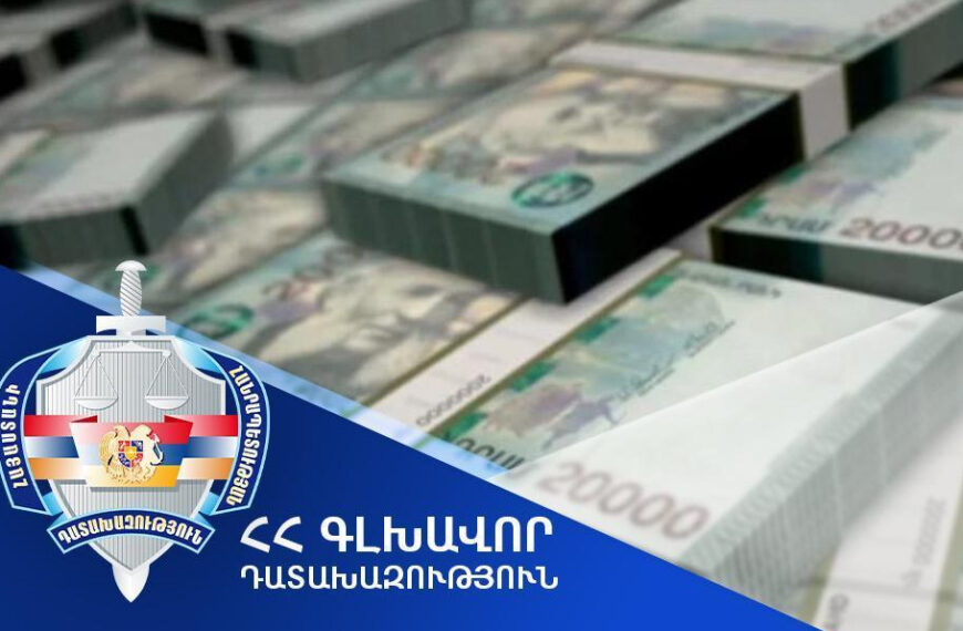 ՀՀ-ին կվերադարձվի շուրջ 200…